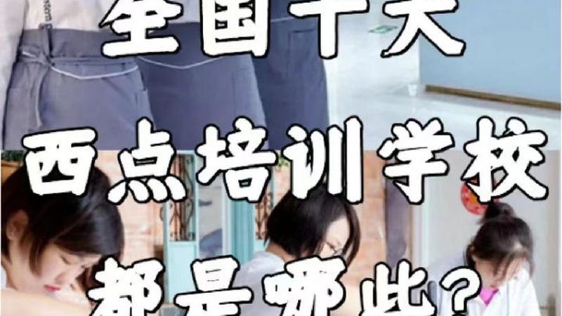 在职人员学历提升需要什么条件