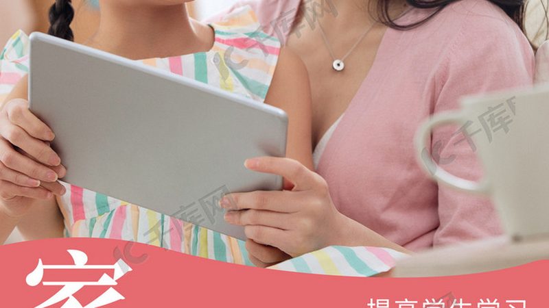 在线课程反馈渠道有哪些