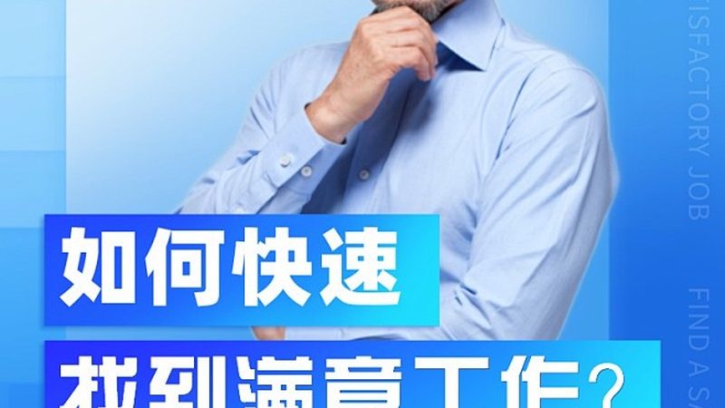 焊工培训加盟代理，费用之外，你还需要了解这些