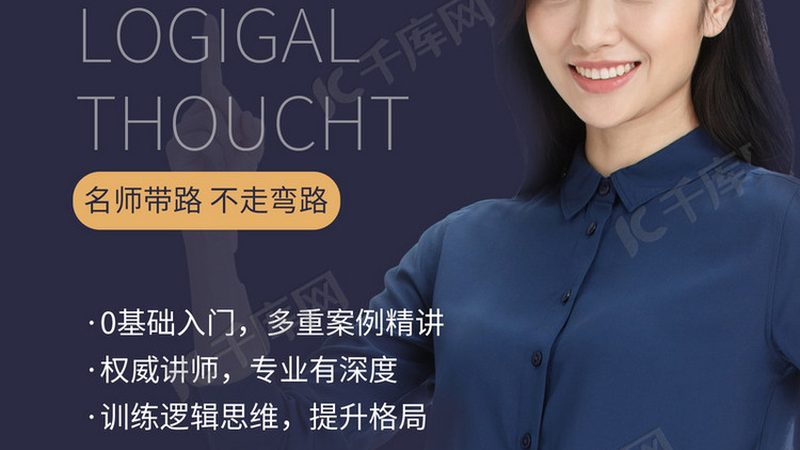 家庭教育指导师证与心理咨询师：两者的区别与职业定位
