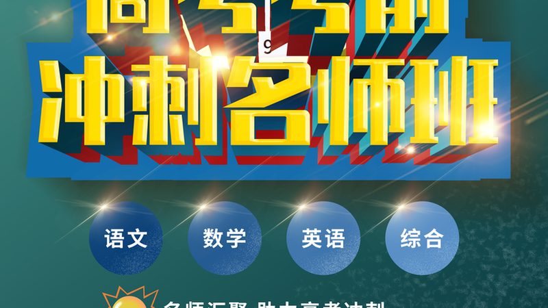 小自考和大自考的考前资料区别