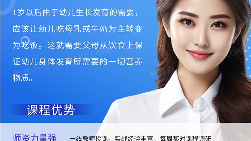 揭秘课程素材库：如何评估排名前十的秘诀