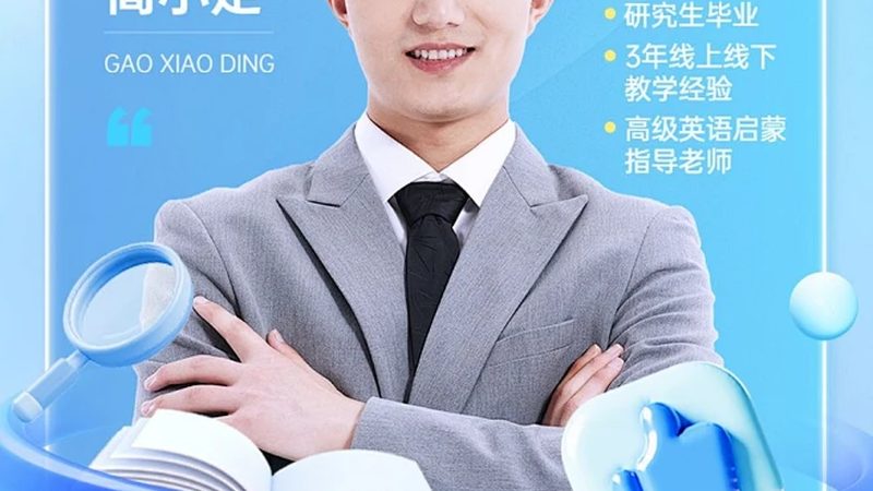 网络课程与线下课程：优缺点对比解析