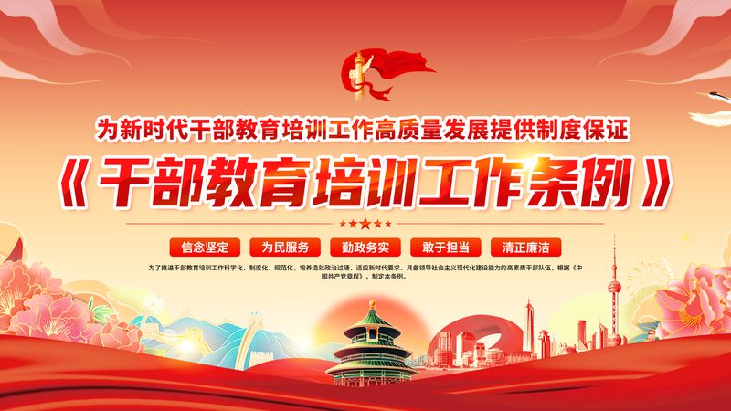 高校网络教学设计流程：揭秘高效教学背后的步骤