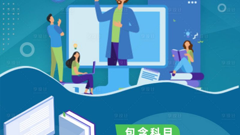 网络课程平台：揭秘十大品牌的背后逻辑