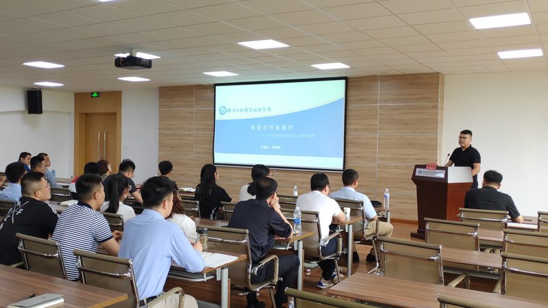 教师资格证笔试重点归纳