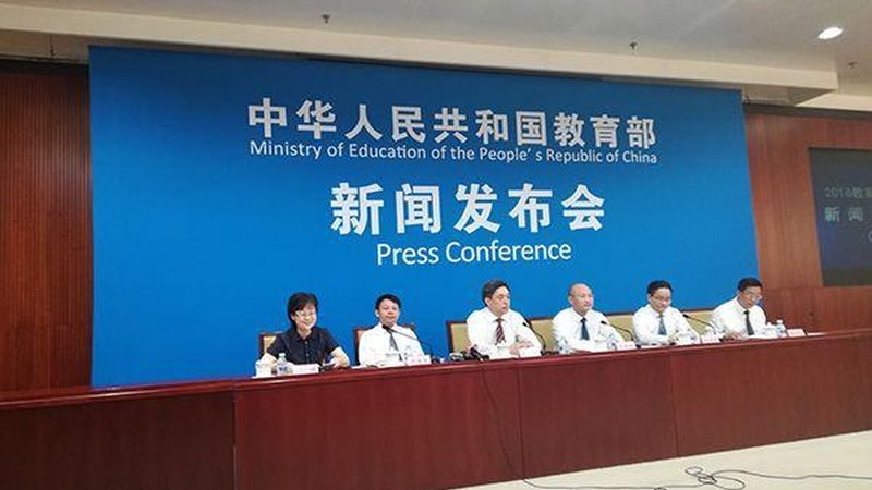 考研辅导班退费步骤
