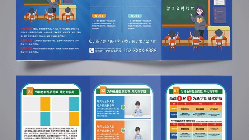 中小企业培训需求：解析现状与未来趋势