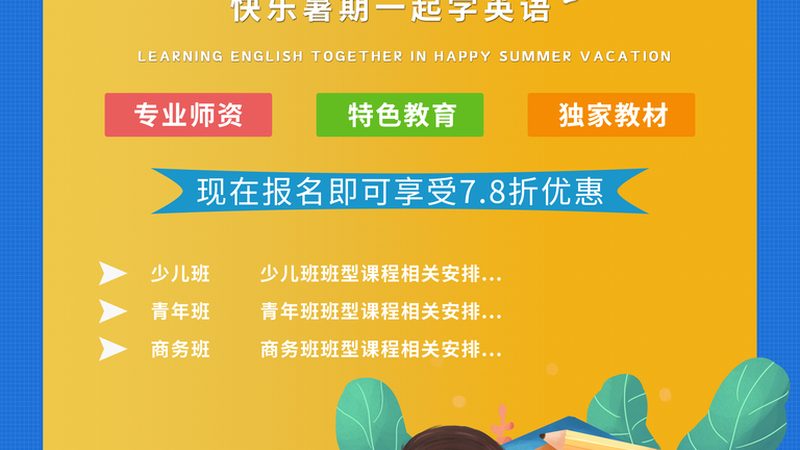 上海在线教育平台开发公司排名：揭秘优质服务商的选标